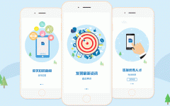 开发广州新闻app随时了解城市变化
