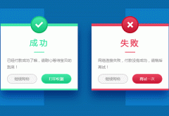 广州app开发反馈方式设计要关注什么