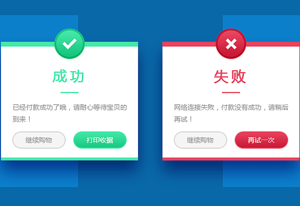 广州app开发反馈方式设计要关注什么--专业定制app公司酷蜂科技