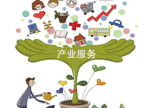 产业服务APP开发方便产业对接资源--广州app公司酷蜂科技