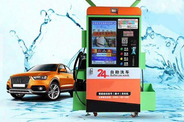 自助洗车软件开发能让车主轻松洗车--广州app公司酷蜂科技