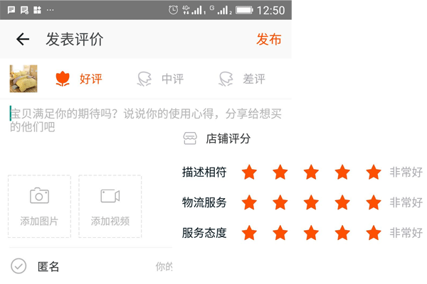 开发口碑app未来走向何方--广州app公司酷蜂科技