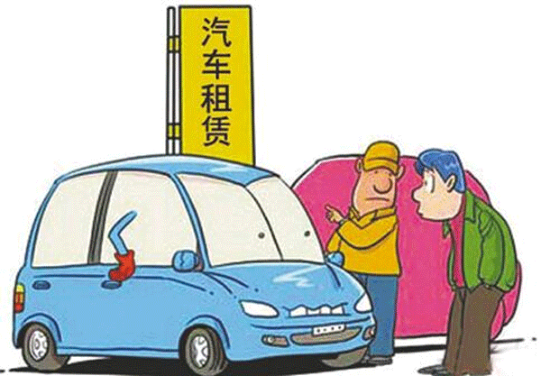共享租赁app开发确保租车安全-广州APP外包酷蜂科技