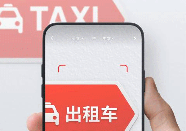在线翻译app开发 减轻学习负担-广州酷蜂科技app开发公司