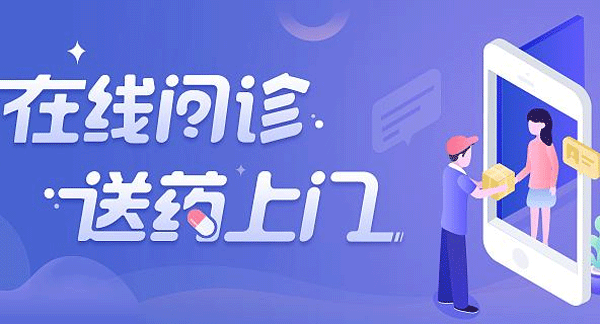 健康服务APP 定制开发注重健康管理-广州app开发酷蜂科技