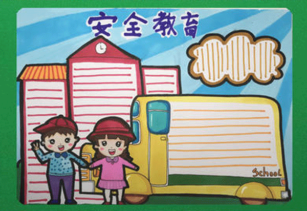 安全教育app开发帮助家长了解孩子情况-广州酷蜂科技软件开发