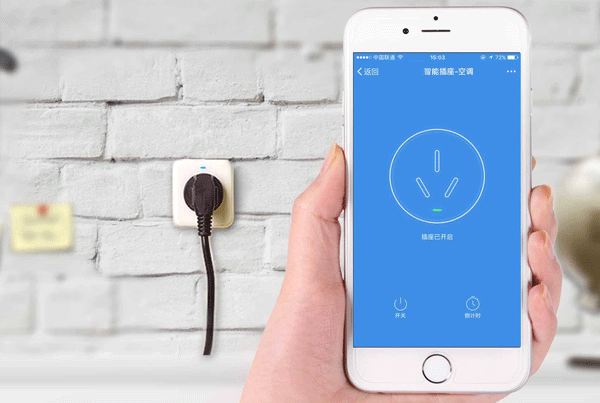 智能插座APP制作 操控更便利--广州app开发酷蜂科技