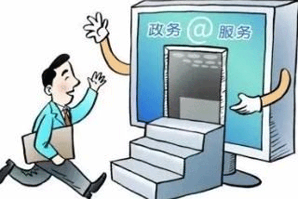 政务服务软件定制开发便民互利--广州app开发酷蜂科技