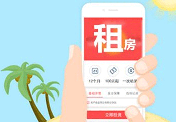 租房APP开发 寻找更优质体验--广州开发app公司酷蜂科技