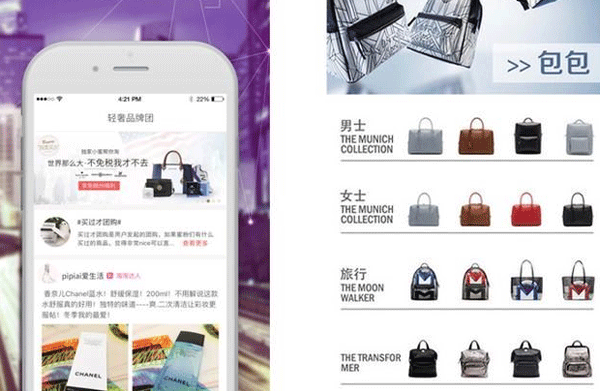 开发箱包购物app满足用户需求--app应用公司广州酷蜂科技