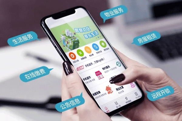 智慧社区app定制开发 提升小区生活质量--app开发公司广州酷蜂科技