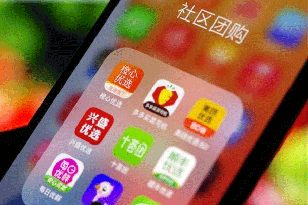 社区团购APP开发面临着什么壁垒--广州app开发酷蜂科技
