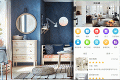 建材家居app开发提供一站式家装方案
