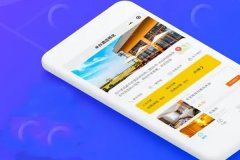 广州软件定制酒店管家app帮助用户快捷的酒店查询及预订