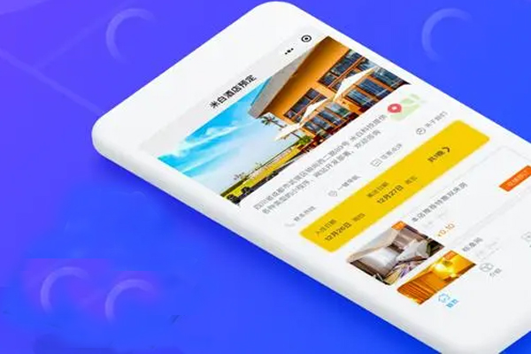 广州软件定制酒店管家app帮助用户快捷的酒店查询及预订--app开发公司酷蜂科技
