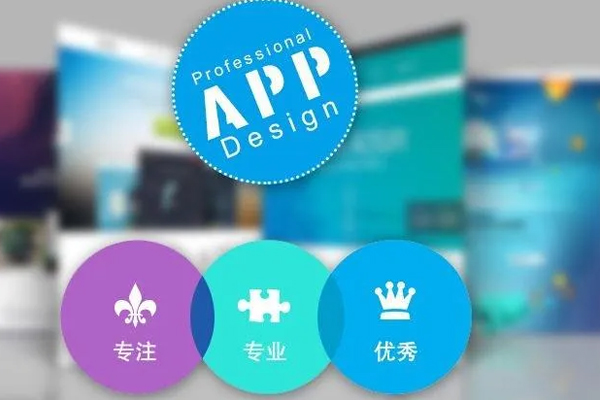 广州软件定制开发公司会如何报价--手机app开发酷蜂科技