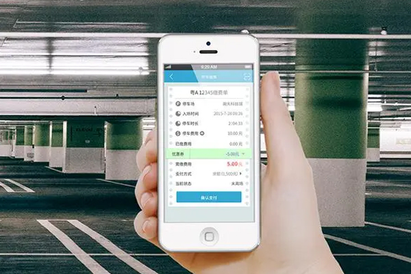 智能停车app软件开发 提高出行效率--app开发平台开发广州酷蜂科技