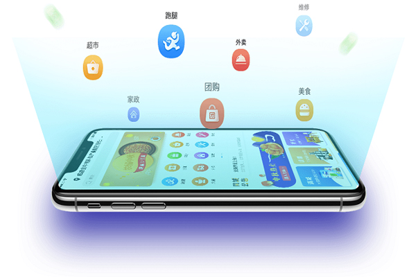 手机制作本地生活app软件涵盖本地衣食住行服务--广州软件制作酷蜂科技