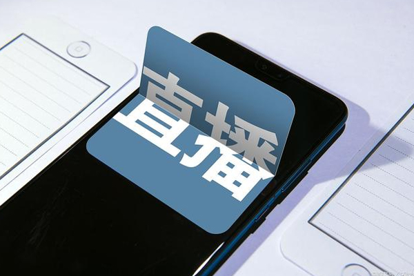 如何快速搭建一款高质量的直播App？-- app外包广州酷蜂科技