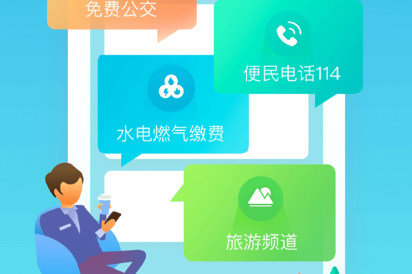 政务app开发--app开发公司广州酷蜂科技