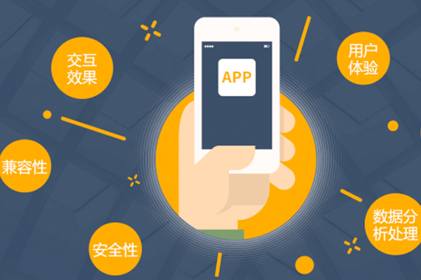 app开发验收流程-如何确保项目交付的高质量--app公司广州酷蜂科技