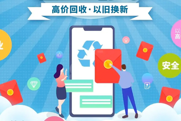 手机租赁回收APP外包开发--app定制公司广州酷蜂科技