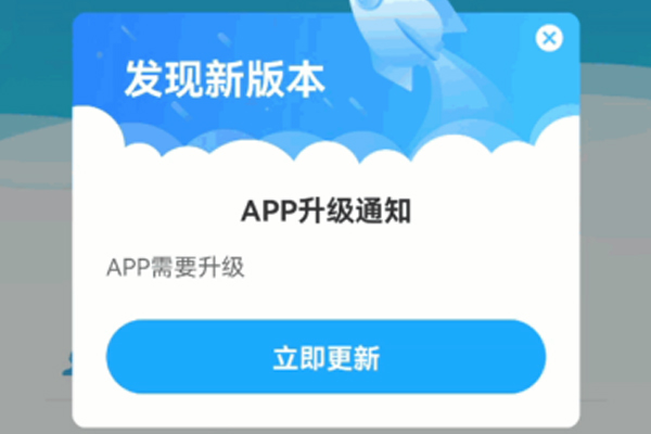 app开发中的app更新是什么意思？--软件开发公司广州酷蜂科技